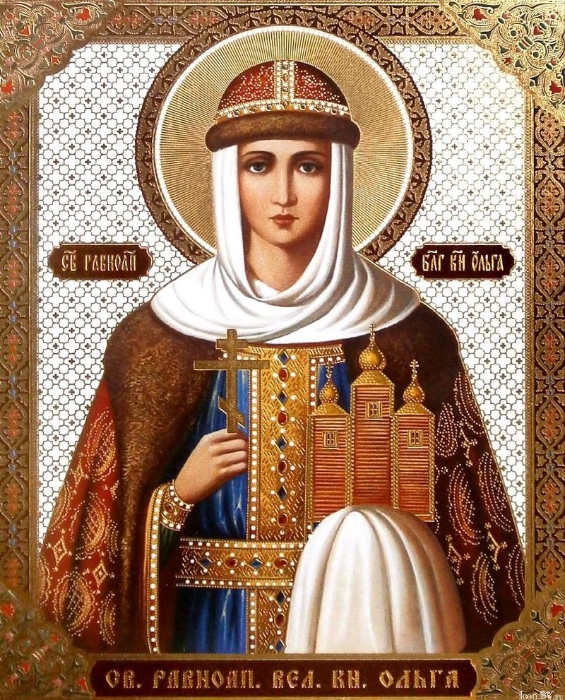 24 июля — память святой равноапостольной великой княгини Ольги