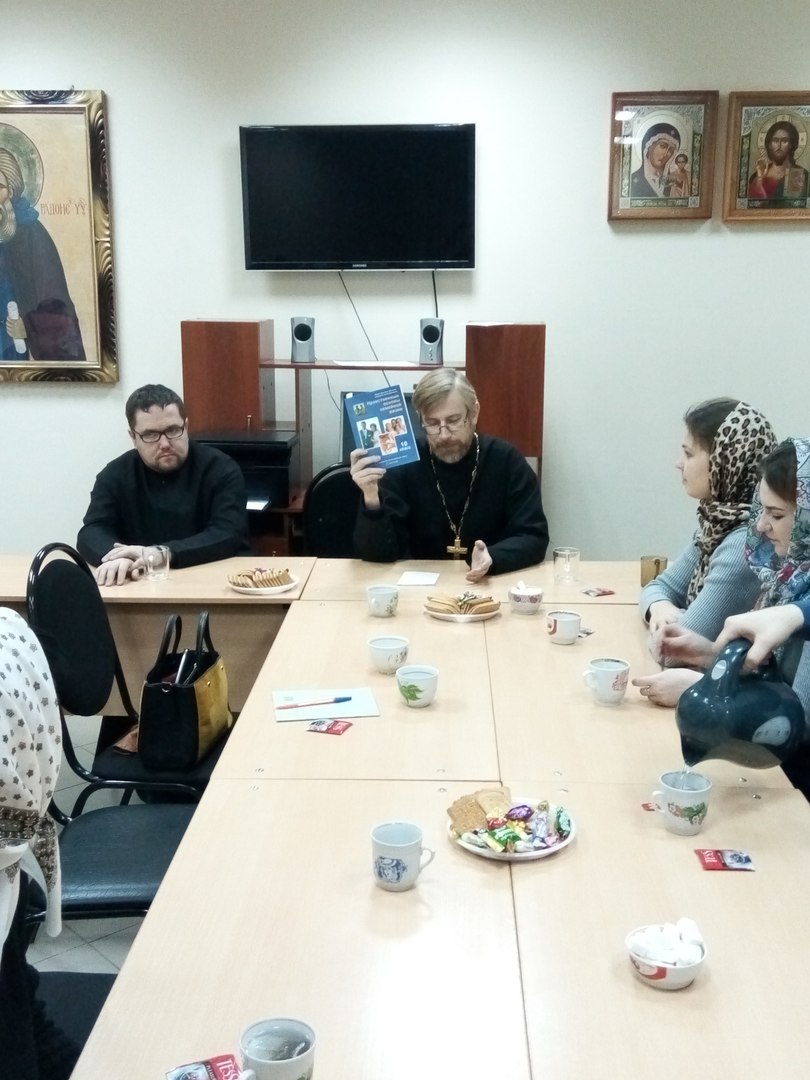 Первая встреча участников молодежного клуба «Душевная вечеря»