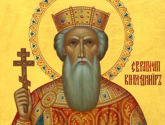 Святой князь Владимир – Креститель русских