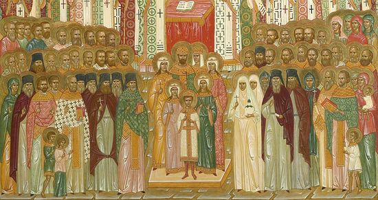 в день памяти Новомучеников и исповедников Церкви Русской
