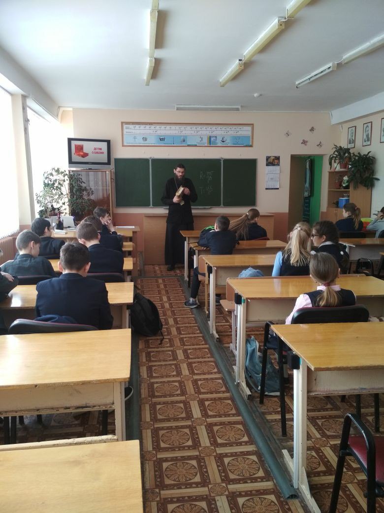 Уроки о Святом Евангелии