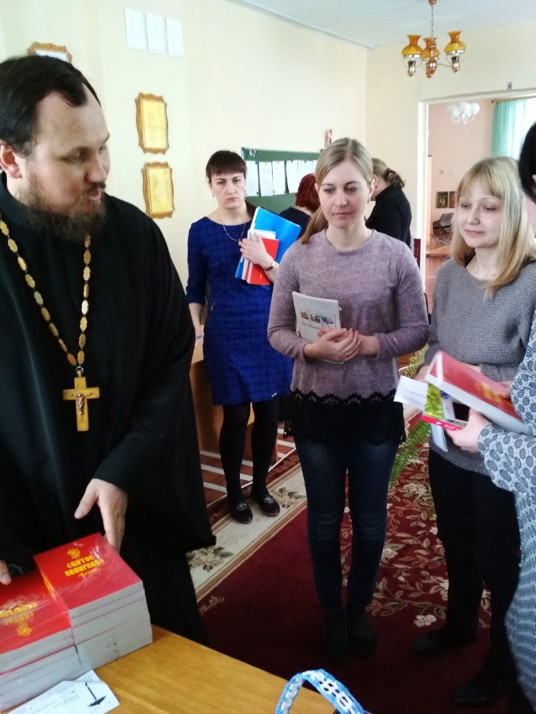 Воспитание детей и семейные ценности