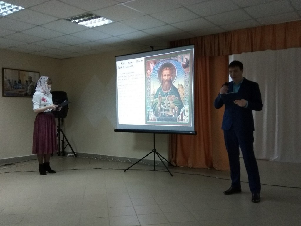 Псалтирь Святая