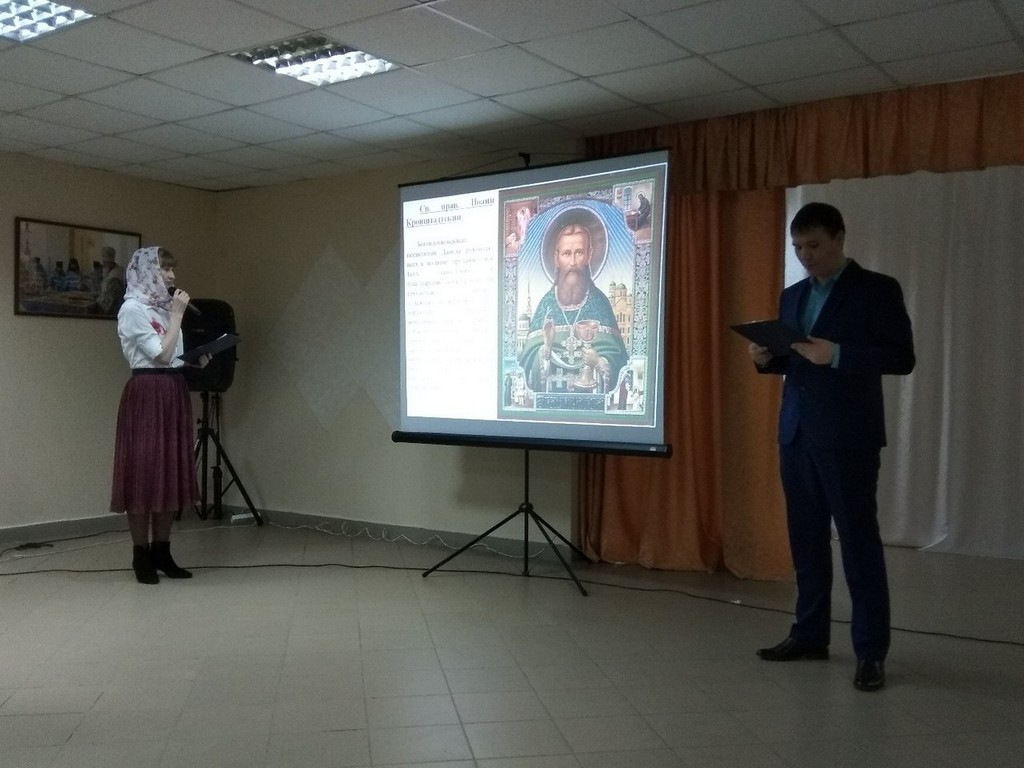 Псалтирь Святая