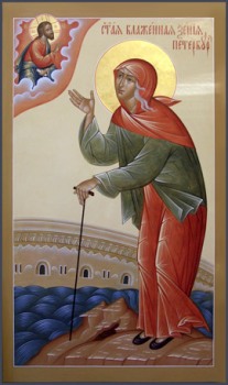 Ксения Петербуржская скорая помощница