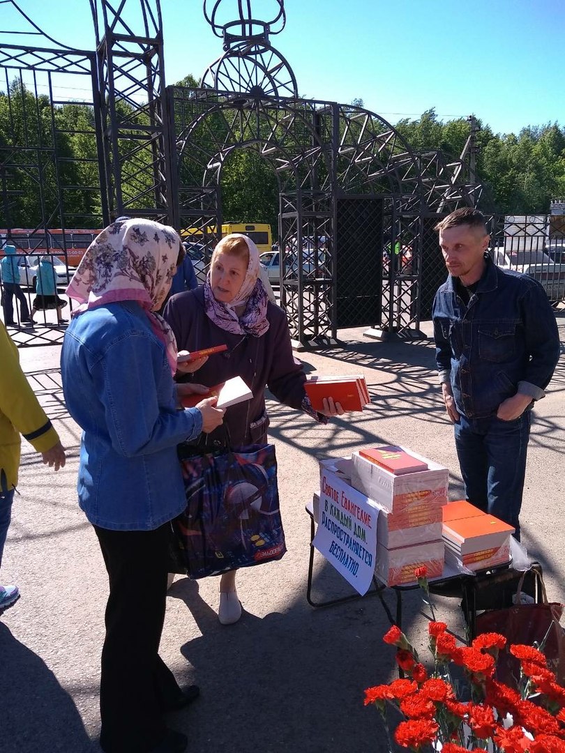 Родительская суббота
