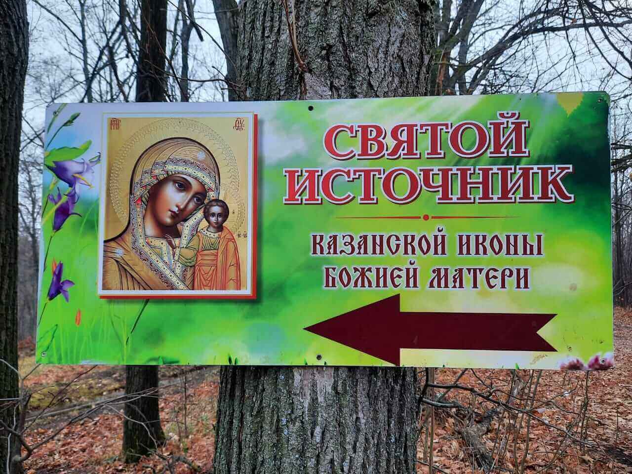 источник