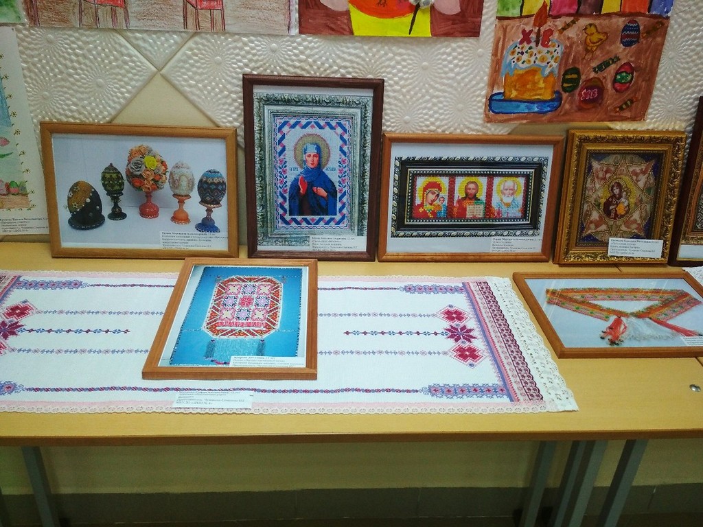 Пасхальная радость
