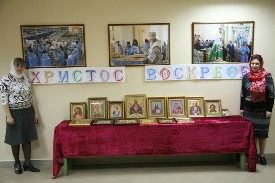 Праздник Пасхи Христовой