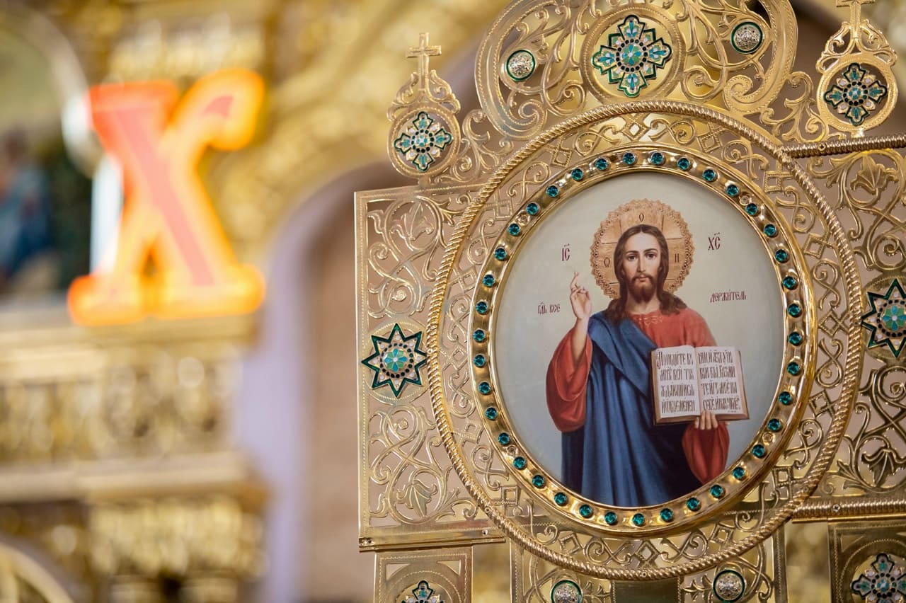 Божественную Литургию