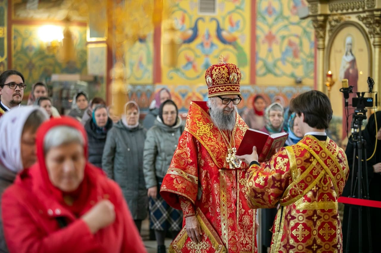 Божественную Литургию