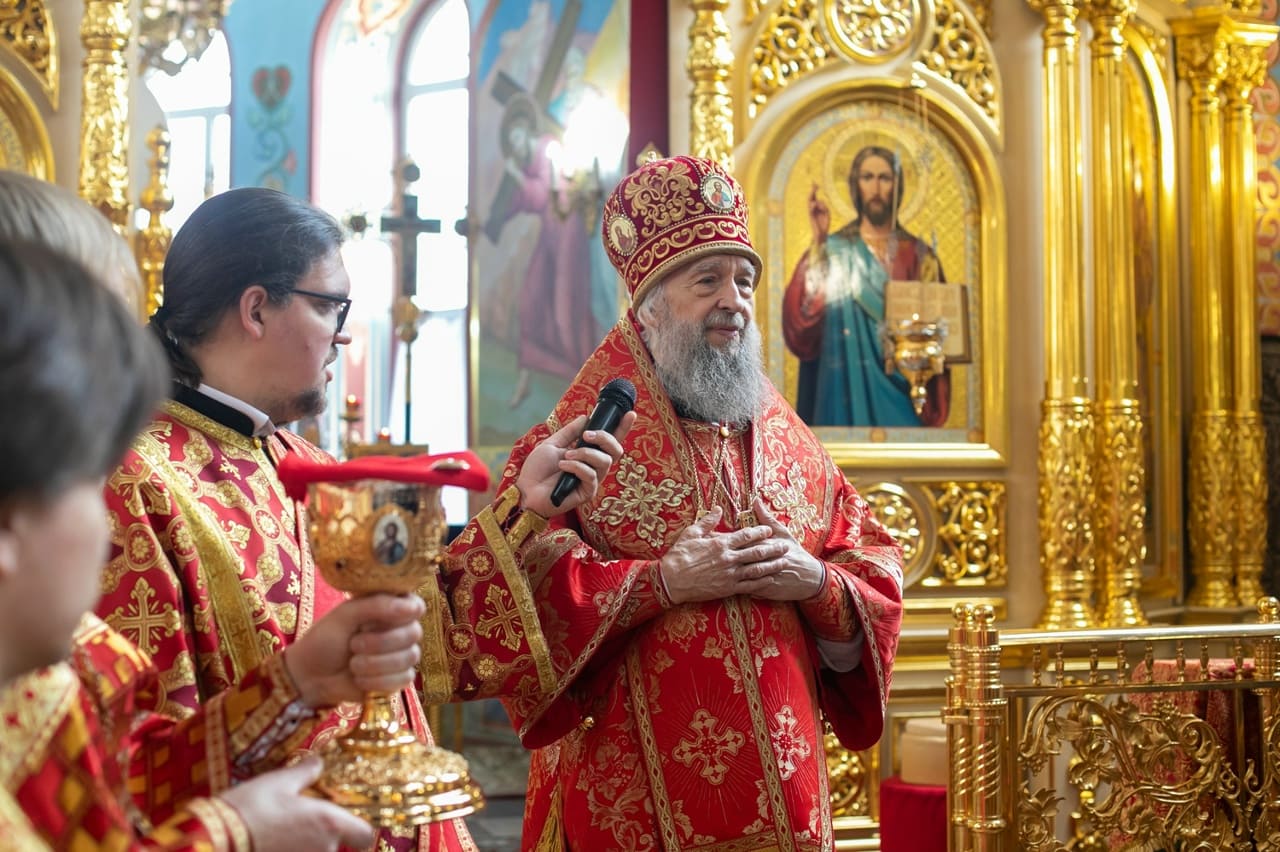 Божественную Литургию